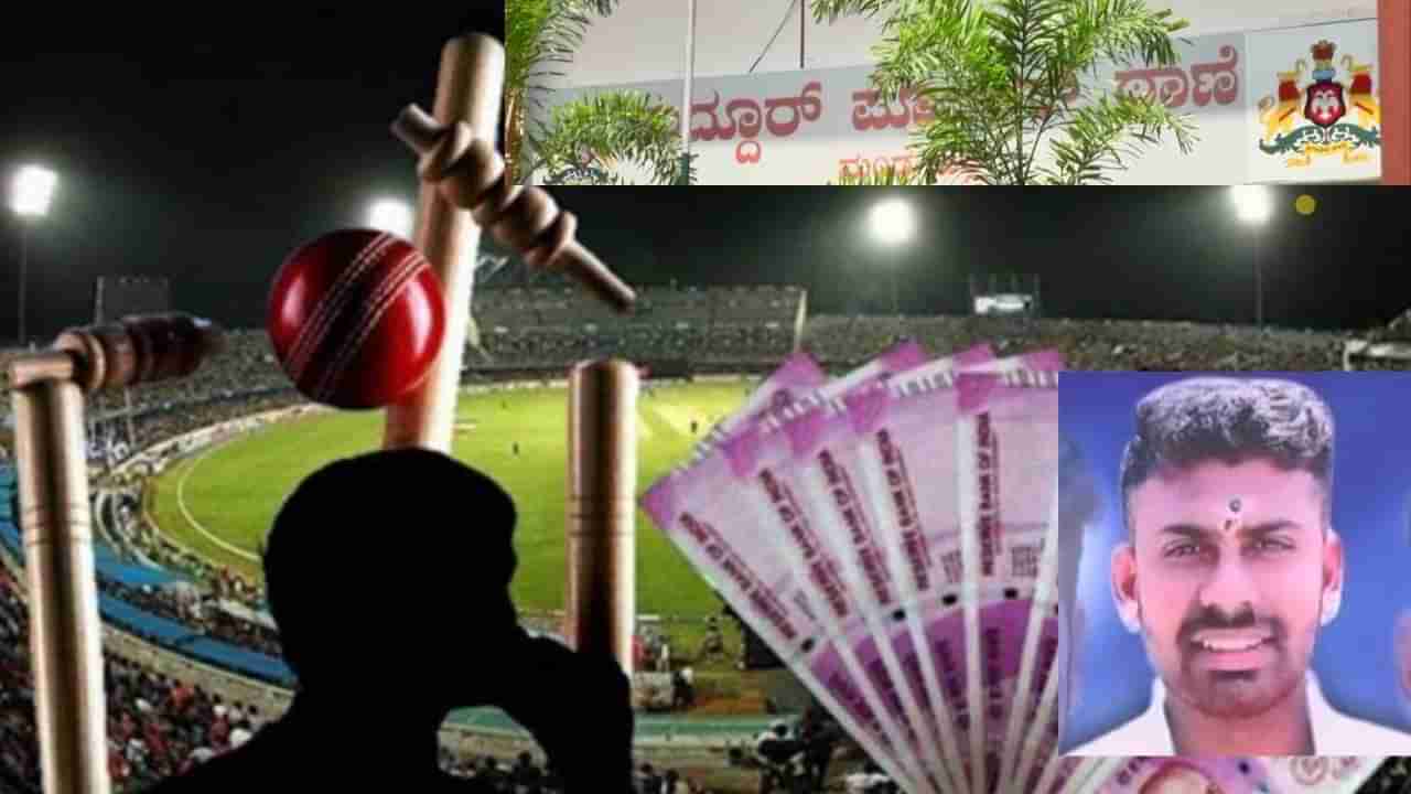 IPL betting: ಐಪಿಎಲ್ ಬೆಟ್ಟಿಂಗ್ ಭೂತಕ್ಕೆ ಯುವಕನೋರ್ವ ಬಲಿ, 11 ಸಾವಿರ ರೂಪಾಯಿಗೆ ಕೊಂದು ಹಾಕಿದರು