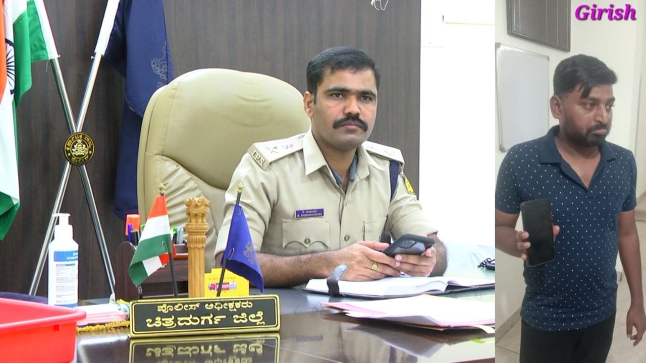 ಕೋಟೆನಾಡಿನಲ್ಲಿ ಭಾರೀ ಉದ್ಯೋಗ ಆಮಿಷ: ಮೈಸೂರು ಜಿಲ್ಲೆಯ ವಂಚಕ ಅರೆಸ್ಟ್, ಇಡೀ ಗ್ಯಾಂಗ್ಗೆ ಬಲೆ ಬೀಸಿದ ದುರ್ಗದ ಪೊಲೀಸರು ಕೋಟೆನಾಡಿನಲ್ಲಿ ಭಾರೀ ಉದ್ಯೋಗ ಆಮಿಷ: ಮೈಸೂರು ಜಿಲ್ಲೆಯ ವಂಚಕ ಅರೆಸ್ಟ್, ಇಡೀ ಗ್ಯಾಂಗ್ಗೆ ಬಲೆ ಬೀಸಿದ ದುರ್ಗದ ಪೊಲೀಸರು