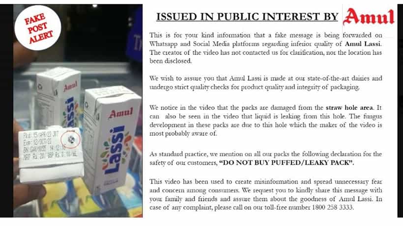 Amul Lassi: ಅಮುಲ್ ಲಸ್ಸಿ ಪ್ಯಾಕೆಟ್ಗಳಲ್ಲಿ ಫಂಗಸ್..!? ವೈರಲ್ ವಿಡಿಯೋಗೆ ಅಮುಲ್ ಕಂಪನಿ ಪ್ರತಿಕ್ರಿಯೆ ಏನು?