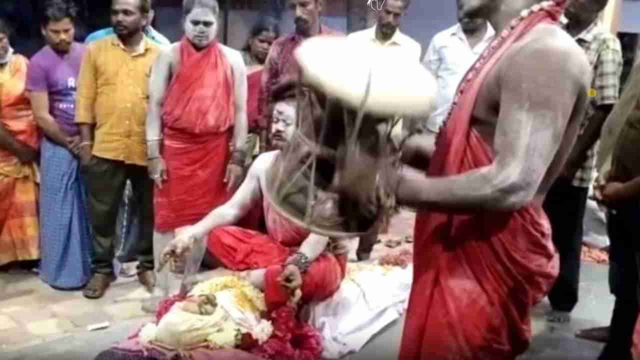 Aghori Puja Video: ಶವದ ಎದೆಯ ಮೇಲೆ ಪದ್ಮಾಸನ ಹಾಕಿ ಕುಳಿತು ಅಘೋರಿ ಪೂಜೆ - ತಮಿಳುನಾಡಿನಲ್ಲಿ ವಿಚಿತ್ರ, ಅಮಾನವೀಯ ಆಚರಣೆ