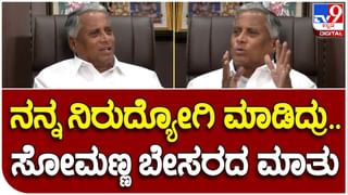 ಸಿಟಿ ರವಿಯನ್ನು ಸೋಲಿಸಿದ ಕಾಂಗ್ರೆಸ್​​ನ ತಮ್ಮಯ್ಯ: ಜೆಡಿಎಸ್​ ಎಂ​ಎಲ್​ಸಿಗೆ ಹಾಲಿನ ಅಭಿಷೇಕ, ವಿಡಿಯೋ ವೈರಲ್