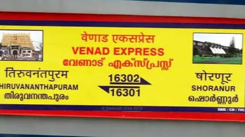 ರೈಲು ನಿಲ್ದಾಣದಲ್ಲಿ ನಿಲುಗಡೆ ಮರೆತ ನಂತರ ವೇನಾಡ್ ಎಕ್ಸ್ಪ್ರೆಸ್ನ್ನು 700 ಮೀಟರ್ ರಿವರ್ಸ್ ಚಲಾಯಿಸಿದ ಲೋಕೋ ಪೈಲಟ್