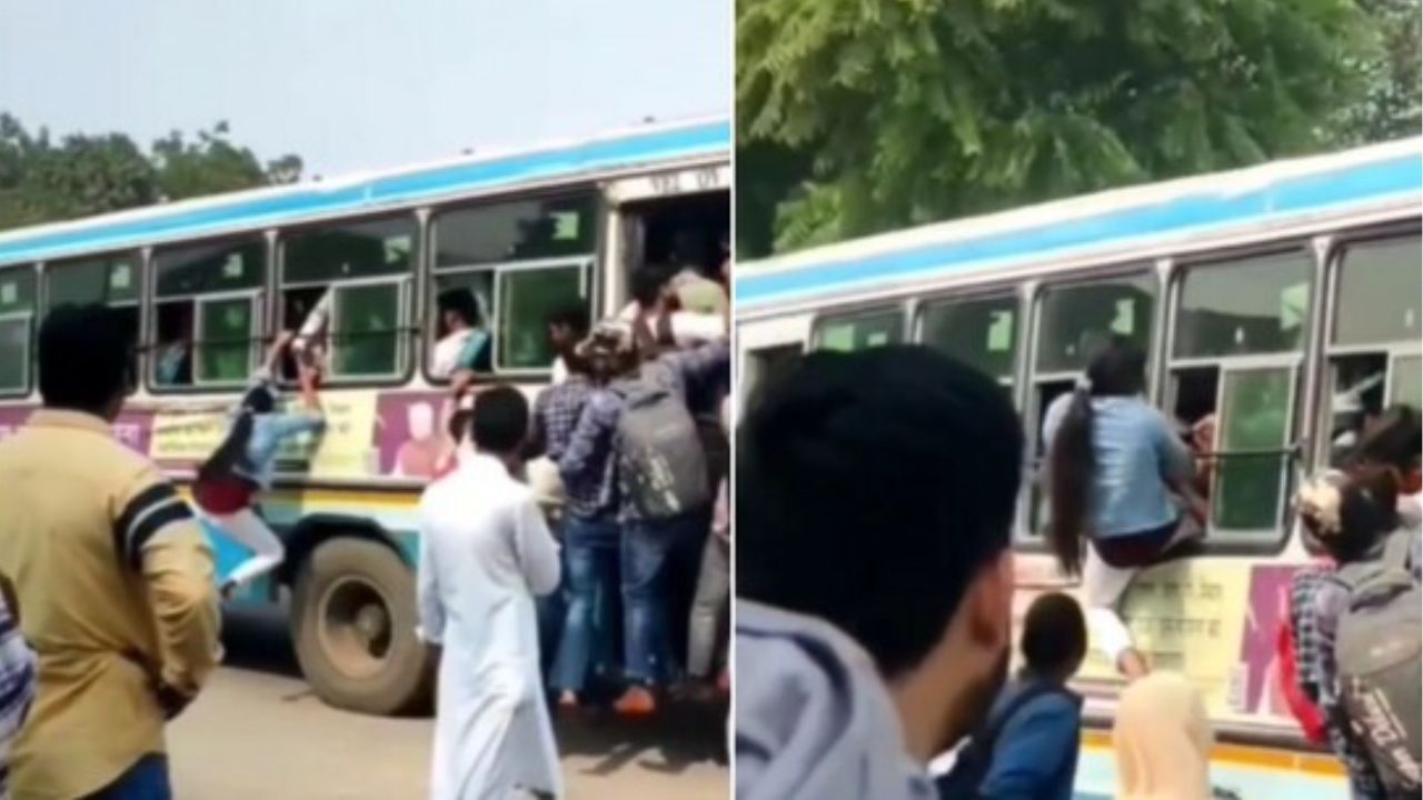 Video Viral: ವಿಂಡೋ ಮೂಲಕ ಬಸ್ ಹತ್ತಿದ ಯುವತಿ! ನೆಟ್ಟಿಗರು ಹೇಳಿದ್ದೇನು ಗೊತ್ತಾ? Video Viral: ವಿಂಡೋ ಮೂಲಕ ಬಸ್ ಹತ್ತಿದ ಯುವತಿ! ನೆಟ್ಟಿಗರು ಹೇಳಿದ್ದೇನು ಗೊತ್ತಾ?