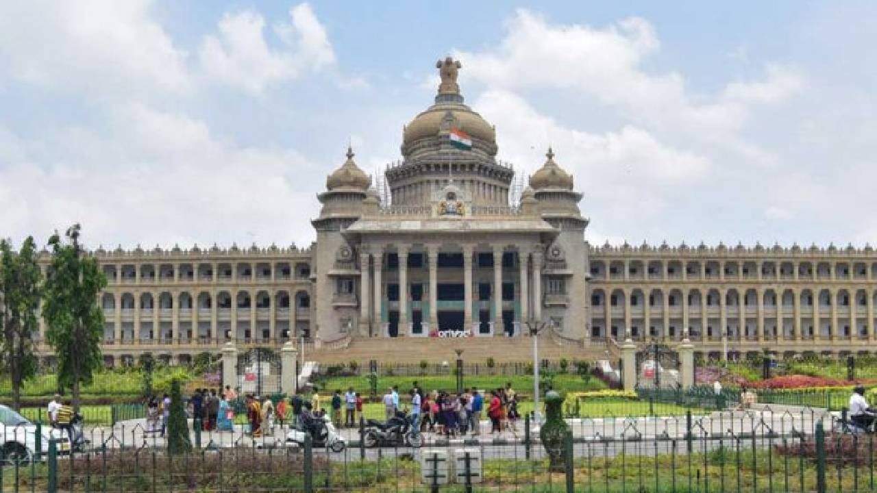 Karnataka Assembly Session: ಇಂದಿನಿಂದ ಮೂರು ದಿನ ನೂತನ ಸರ್ಕಾರದ ಮೊದಲ ಅಧಿವೇಶನ