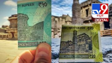 Viral Post: How much do you know about the historical places printed on Indian currency notes?