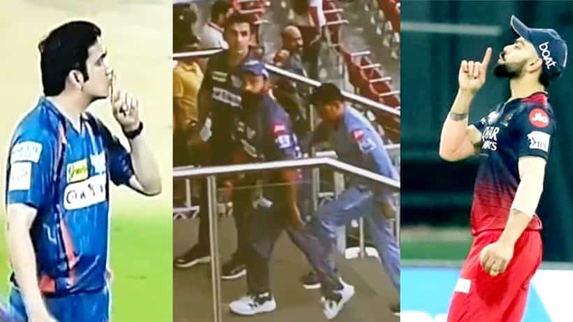 IPL 2023: ಗೌತಿಗೆ ಬಿಸಿ ಮುಟ್ಟಿಸಿದ ಕೊಹ್ಲಿ ಅಭಿಮಾನಿಗಳು: ಗರಂ ಆದ ಗಂಭೀರ್
