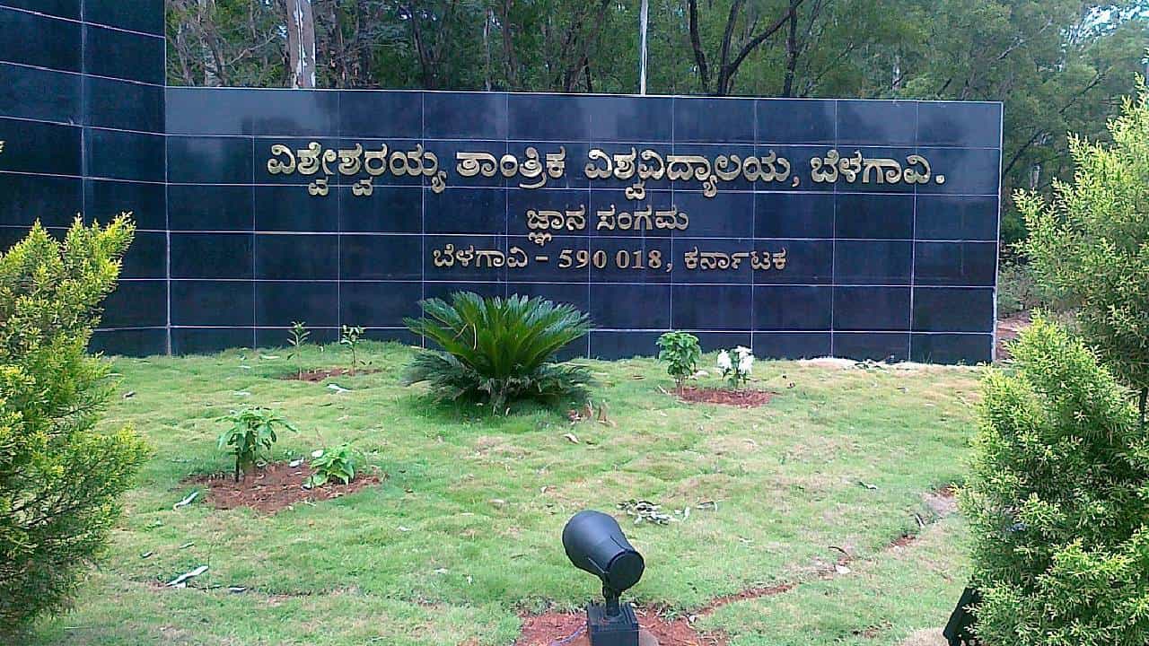 ನಕಲಿ ದಾಖಲೆ ನೀಡಿದ ವಿದ್ಯಾರ್ಥಿಗಳ ಪ್ರವೇಶ ರದ್ದು ಮಾಡಿದ ವಿಶ್ವೇಶ್ವರಯ್ಯ ತಾಂತ್ರಿಕ ವಿಶ್ವವಿದ್ಯಾಲಯ ನಕಲಿ ದಾಖಲೆ ನೀಡಿದ ವಿದ್ಯಾರ್ಥಿಗಳ ಪ್ರವೇಶ ರದ್ದು ಮಾಡಿದ ವಿಶ್ವೇಶ್ವರಯ್ಯ ತಾಂತ್ರಿಕ ವಿಶ್ವವಿದ್ಯಾಲಯ
