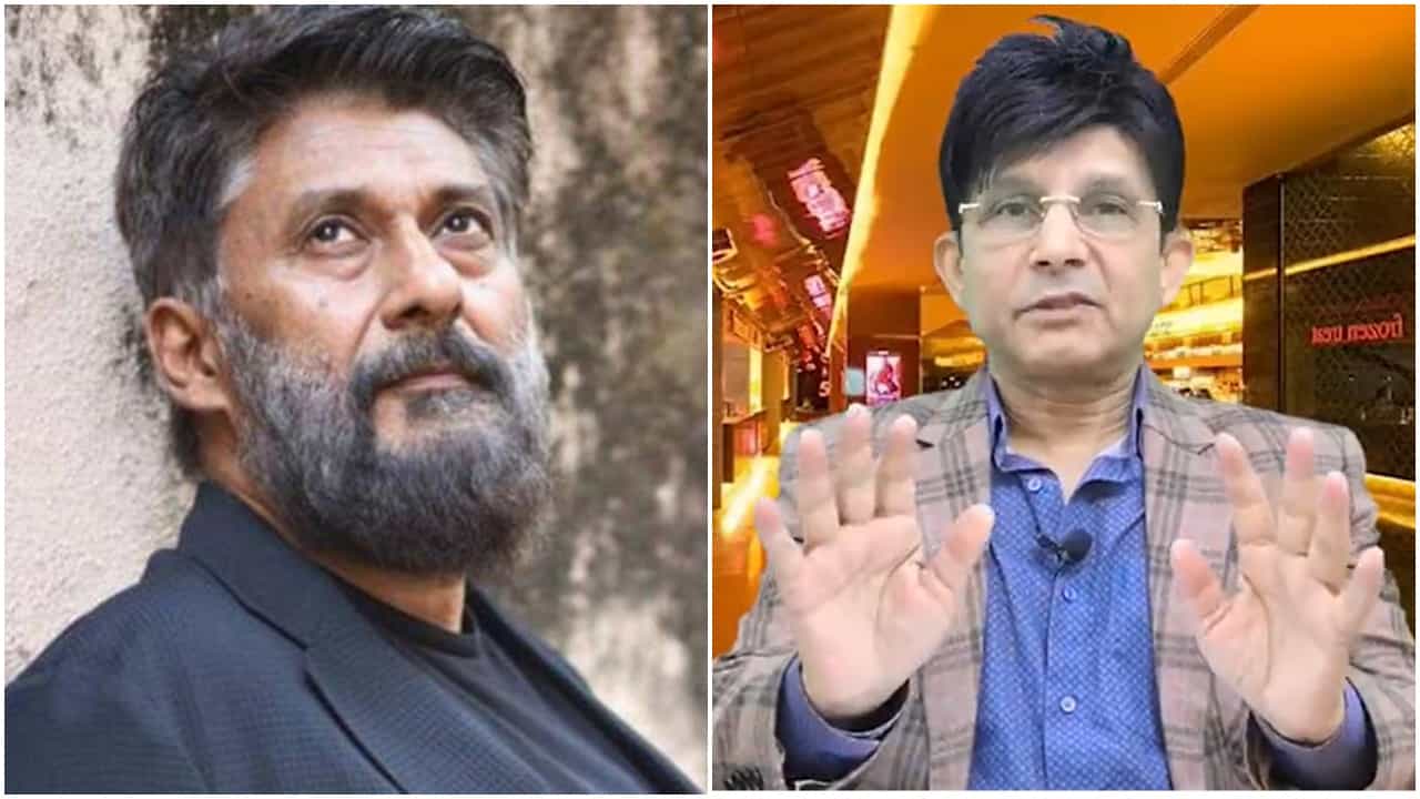 Kamaal R Khan: ‘ವಿವೇಕ್ ಅಗ್ನಿಹೋತ್ರಿ ಹತಾಶೆಗೆ ಒಳಗಾದ ವ್ಯಕ್ತಿ’: ಮತ್ತೆ ಎಲ್ಲರನ್ನೂ ಕೆಣಕಲು ಆರಂಭಿಸಿದ ಕೆಆರ್ಕೆ Kamaal R Khan: ‘ವಿವೇಕ್ ಅಗ್ನಿಹೋತ್ರಿ ಹತಾಶೆಗೆ ಒಳಗಾದ ವ್ಯಕ್ತಿ’: ಮತ್ತೆ ಎಲ್ಲರನ್ನೂ ಕೆಣಕಲು ಆರಂಭಿಸಿದ ಕೆಆರ್ಕೆ