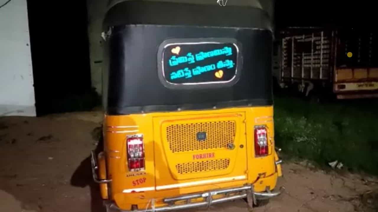 ಆ ಮಹಿಳೆ ಆಟೋದವನನ್ನು ನಂಬಿ ವಾಹನ ಹತ್ತಿದಳು, ಆದರೆ ಅವನು ಆಕೆಯನ್ನು ಹೊಲದತ್ತ ಕರೆದೊಯ್ದು.. ಆ ಮಹಿಳೆ ಆಟೋದವನನ್ನು ನಂಬಿ ವಾಹನ ಹತ್ತಿದಳು, ಆದರೆ ಅವನು ಆಕೆಯನ್ನು ಹೊಲದತ್ತ ಕರೆದೊಯ್ದು..