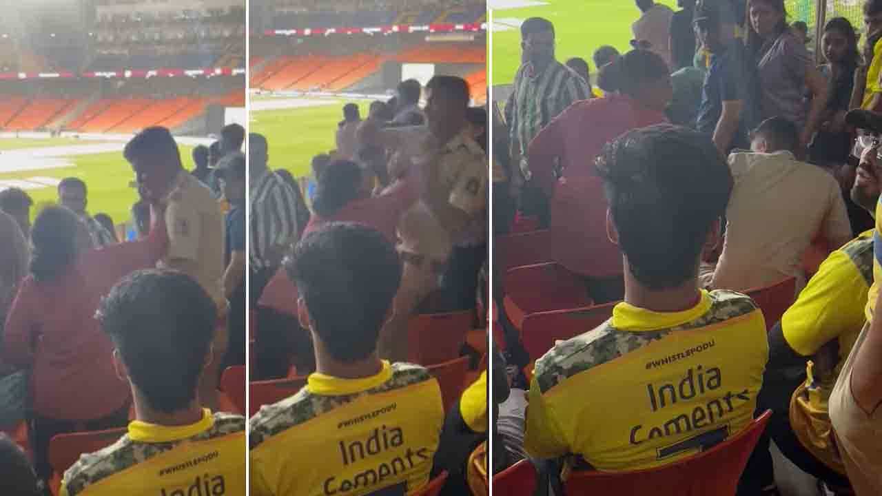CSK vs GT Viral Video: ನರೇಂದ್ರ ಮೋದಿ ಸ್ಟೇಡಿಯಂನಲ್ಲಿ ವಿಚಿತ್ರ ಘಟನೆ: ಪೊಲೀಸ್ ಅಧಿಕಾರಿಗೆ ಹಿಗ್ಗಾಮುಗ್ಗಾ ಥಳಿಸಿದ ಮಹಿಳೆ CSK vs GT Viral Video: ನರೇಂದ್ರ ಮೋದಿ ಸ್ಟೇಡಿಯಂನಲ್ಲಿ ವಿಚಿತ್ರ ಘಟನೆ: ಪೊಲೀಸ್ ಅಧಿಕಾರಿಗೆ ಹಿಗ್ಗಾಮುಗ್ಗಾ ಥಳಿಸಿದ ಮಹಿಳೆ