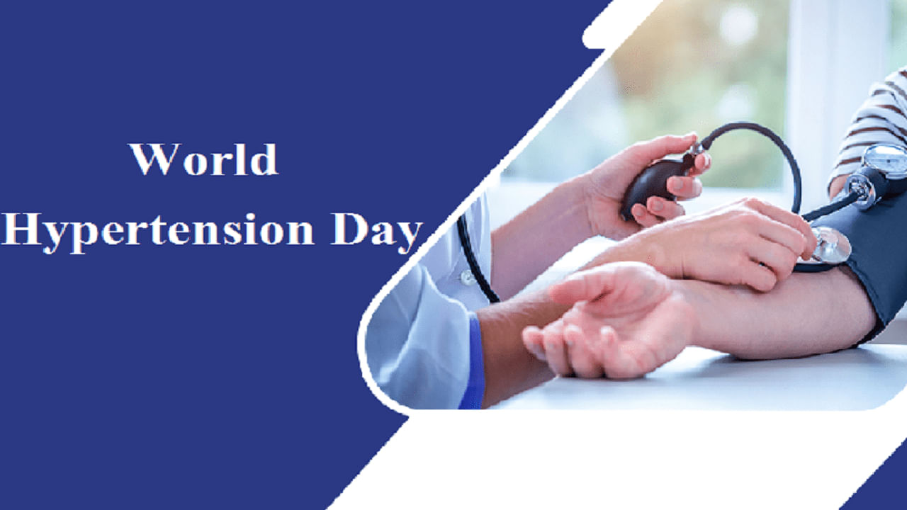 World Hypertension Day: ಅಧಿಕ ರಕ್ತದೊತ್ತಡ ನಿಯಂತ್ರಣದಲ್ಲಿಡಲು ಈ ಆಹಾರಗಳನ್ನು ಸೇವಿಸಿ World Hypertension Day: ಅಧಿಕ ರಕ್ತದೊತ್ತಡ ನಿಯಂತ್ರಣದಲ್ಲಿಡಲು ಈ ಆಹಾರಗಳನ್ನು ಸೇವಿಸಿ