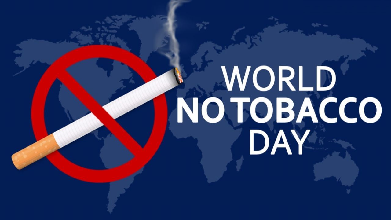 World No Tobacco Day 2023: 'ನಮಗೆ ಆಹಾರ ಬೇಕು, ತಂಬಾಕು ಅಲ್ಲ' ತಂಬಾಕು ಮುಕ್ತ ಜಗತ್ತು ನಿರ್ಮಾಣಕ್ಕೆ ಹೋರಾಡಿ