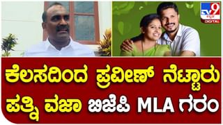 Madhu Bangarappa: ಮಿನಿಸ್ಟ್ರಾಗುವ ಮೊದಲು ಮುನಿಸಿಕೊಂಡಿದ್ದ ಮಧು ಮಿನಿಸ್ಟ್ರಾದ ಮೇಲೆ ಮುಖ್ಯಮಂತ್ರಿಗಳ ಮನೆಯನ್ನು ಮುಗುಳ್ನಗುತ್ತಾ ಮುಟ್ಟಿದರು!