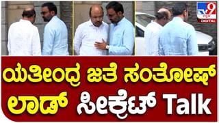 New Parliament Building: ರವಿವಾರ ಪ್ರಧಾನಿ ನರೇಂದ್ರ ಮೋದಿ ಲೋಕಾರ್ಪಣೆ ಮಾಡಲಿರುವ ಹೊಸ ಸಂಸತ್ ಭವನ ಹೇಗಿದೆ ಗೊತ್ತಾ?