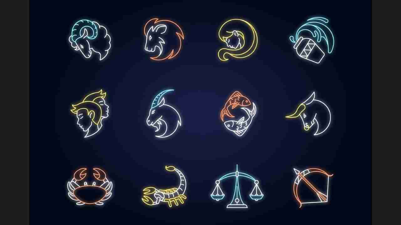 Daily Horoscope: ಈ ರಾಶಿಯವರಿಗೆ ಅಪರೂಪದ ಉಡುಗೊರೆ ದೊರೆಯಲಿದೆ