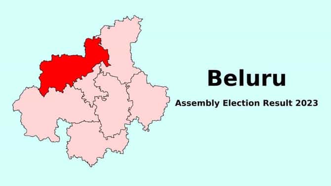 Belur Election Results 2023: ಬೇಲೂರು ವಿಧಾನಸಭಾ ಕ್ಷೇತ್ರ ಎಲೆಕ್ಷನ್ 2023 ರಿಸಲ್ಟ್: ಬಿಜೆಪಿಯ ಹಳ್ಳಿ ಸುರೇಶ್ ಗೆಲುವು
