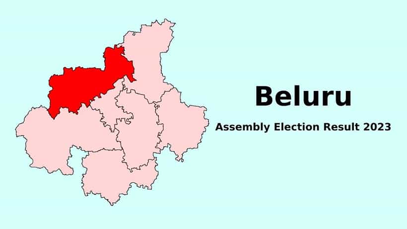 Belur Election Results 2023: ಬೇಲೂರು ವಿಧಾನಸಭಾ ಕ್ಷೇತ್ರ ಎಲೆಕ್ಷನ್ 2023 ರಿಸಲ್ಟ್: ಬಿಜೆಪಿಯ ಹಳ್ಳಿ ಸುರೇಶ್ ಗೆಲುವು