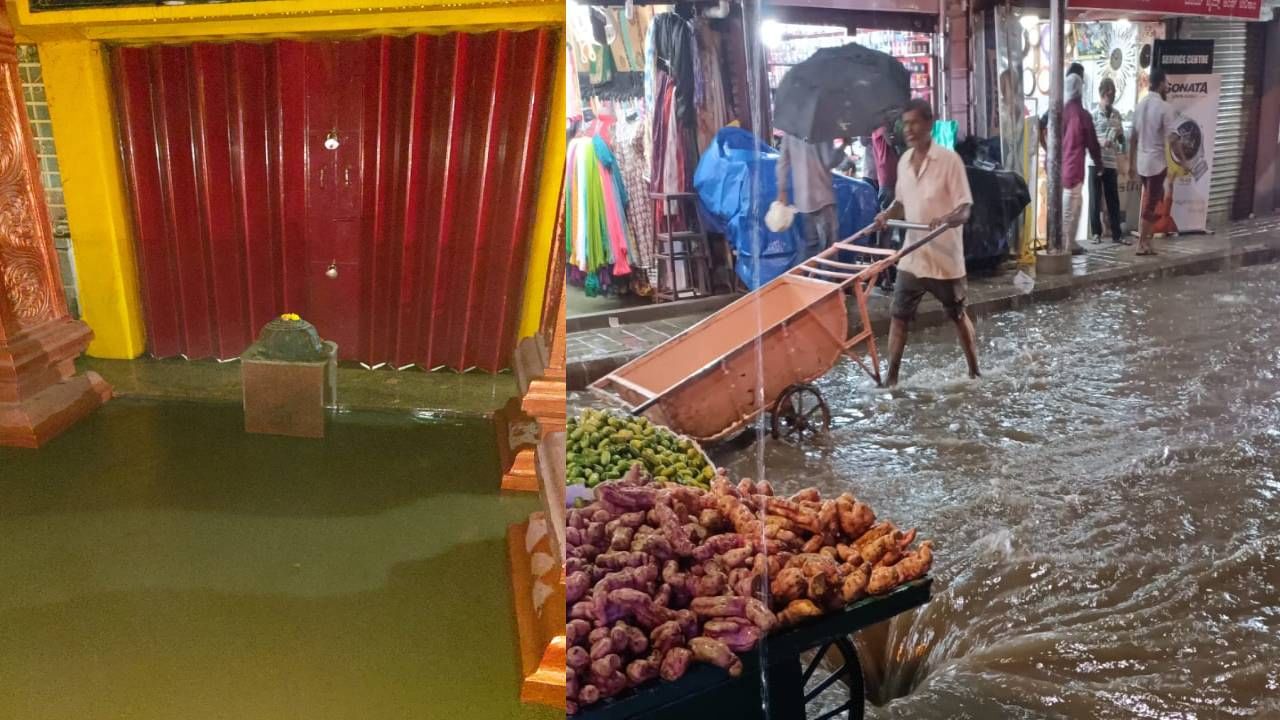 Bengaluru Rains: ಬೆಂಗಳೂರಿನಲ್ಲಿ ಮಳೆ ತಂದ ಅವಾಂತರ, ಮನೆಗಳಿಗೆ ನೀರು ನುಗ್ಗಿ ರಾತ್ರಿಯಿಡೀ ಪರದಾಡಿದ ನಿವಾಸಿಗಳು