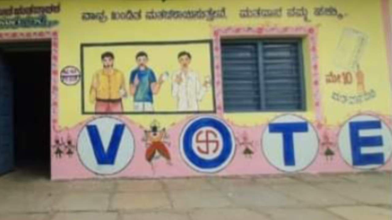 Karnataka Assembly Elections 2023: ಮತದಾರರಿಗೆ ಕೈಬೀಸಿ ಕರೆಯುತ್ತಿವೆ 72 ವೈವಿಧ್ಯಮಯ ಮತಗಟ್ಟೆಗಳು