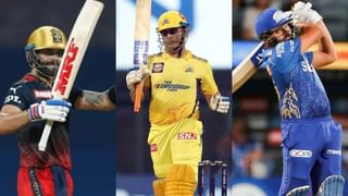 IPL 2023: ಈ ಸೀಸನ್​​ನಲ್ಲಿ 200 ಕ್ಕೂ ಅಧಿಕ ರನ್ ಬಾರಿಸಿಯೂ ಸೋತ 5 ತಂಡಗಳಿವು