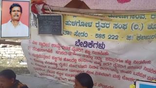 ಸರ್ಕಾರಿ ಬಸ್​ಗಳಲ್ಲಿ 2000 ರೂ. ನೋಟಿಗೆ ನಿಷೇಧ: ಕಂಡಕ್ಟರ್​ಗಳಿಗೆ ಸಾರಿಗೆ ಸಂಸ್ಥೆ ಮಹತ್ವದ ಸೂಚನೆ