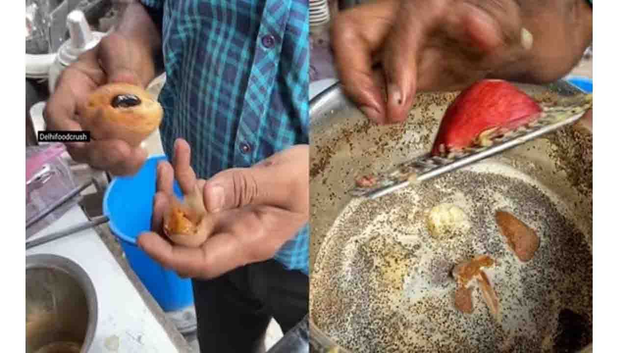 ಹಣ್ಣುಗಳ ಚಹಾ; ‘ನನ್ನ ಡಿಗ್ರೀ ಸರ್ಟಿಫಿಕೇಟ್ ಕೊಡುತ್ತೇನೆ, ಅದನ್ನೂ ಹಾಕಿ ಕುದಿಸಿ ಅಂಕಲ್!'