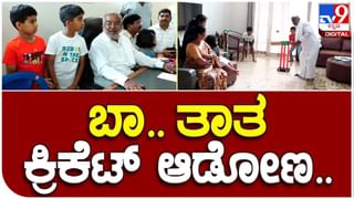 Lokayukta raid in Gadag: ಗುತ್ತಿಗೆದಾರರೊಬ್ಬರಿಂದ ಪಡೆದ ಲಂಚದ ಹಣವನ್ನು ಗದಗ ನಗರಸಭೆಯ ಇಂಜಿನೀಯರ್ ಬೈಕ್ ಡಿಕ್ಕಿಯಲ್ಲಿಟ್ಟಿದ್ದರು!