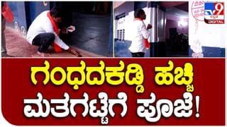 ಮತದಾನ ಆರಂಭ: ಎಲ್ಲರೂ ಮತ ಹಾಕುವ ಮೂಲಕ ಪ್ರಜಾಪ್ರಭುತ್ವದ ಹಬ್ಬದ ದಿನವನ್ನಾಗಿ ಆಚರಿಸಿ