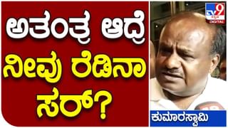 Karnataka Assembly Polls: ಮೈಸೂರಿನ ಪಿರಿಯಾಪಟ್ಟಣದಲ್ಲಿ ಚುನಾವಣಾ ಫಲಿತಾಂಶದ ಮೇಲೆ ಅವ್ಯಾಹತ ಬೆಟ್ಟಿಂಗ್!