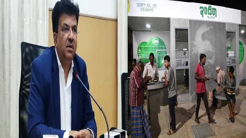 ಇಂದಿರಾ ಕ್ಯಾಂಟೀನ್ ಪುನಾರಂಭಕ್ಕೆ ಸರ್ಕಾರ ಸೂಚನೆ: ಮತ್ತೆ ತೆರೆಯಲಿದೆ ಬಡಜನರ ಸ್ಟಾರ್ ಹೋಟೆಲ್ ಬಾಗಿಲು