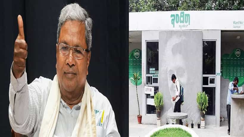 ಬೆಂಗಳೂರಿನಲ್ಲಿ 250 ಇಂದಿರಾ ಕ್ಯಾಂಟೀನ್ಗೆ ಪ್ಲ್ಯಾನ್; ವಿಧಾನಸೌಧದಲ್ಲಿಯೂ ಓಪನ್ ಆಗುತ್ತಾ ಇಂದಿರಾ ಕ್ಯಾಂಟೀನ್?
