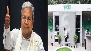 ಬೆಂಗಳೂರಿನಲ್ಲಿ 250 ಇಂದಿರಾ ಕ್ಯಾಂಟೀನ್ಗೆ ಪ್ಲ್ಯಾನ್; ವಿಧಾನಸೌಧದಲ್ಲಿಯೂ ಓಪನ್ ಆಗುತ್ತಾ ಇಂದಿರಾ ಕ್ಯಾಂಟೀನ್?