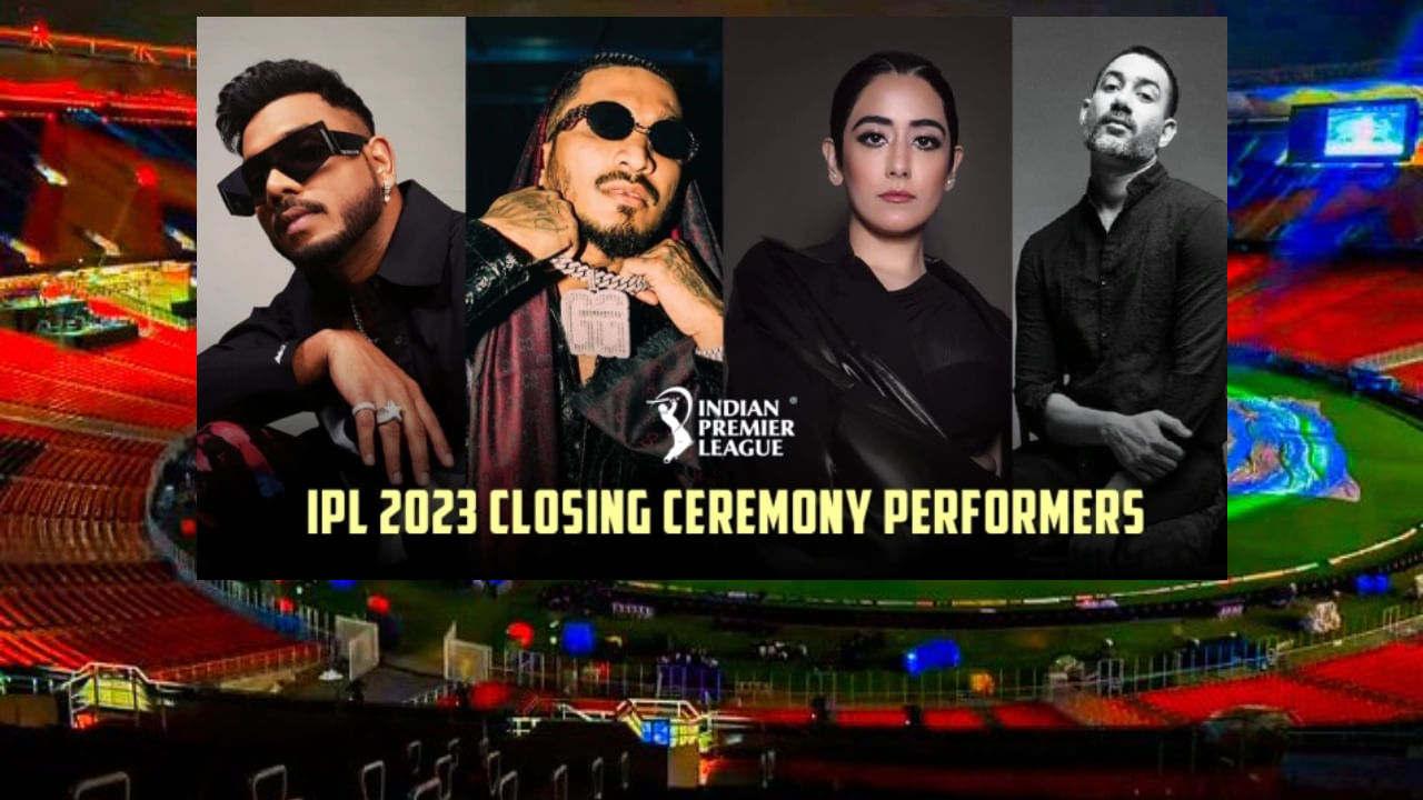 IPL 2023 Closing Ceremony: ವಿಭಿನ್ನವಾಗಿ ನಡೆಯಲ್ಲಿದೆ ಈ ಐಪಿಎಲ್ನ ಸಮಾರೋಪ ಸಮಾರಂಭ