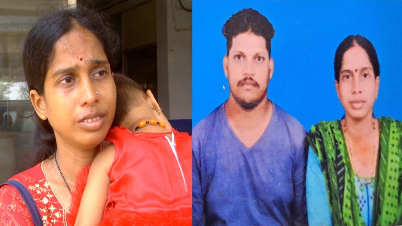 Uttara Kannada News: ಪ್ರೀತಿಸಿ ಮದ್ವೆಯಾಗಿ  6 ವರ್ಷ ಸಂಸಾರ, ಈಗ ಪತಿ ಏಕಾಏಕಿ ನಾಪತ್ತೆ: ಕಂಗಾಲಾದ ಪತ್ನಿ