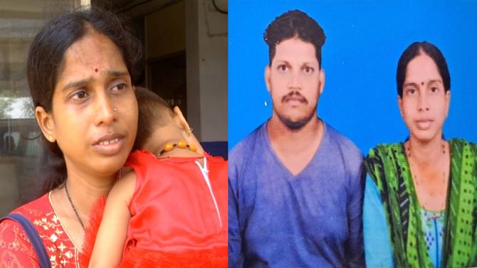 Uttara Kannada News: ಪ್ರೀತಿಸಿ ಮದ್ವೆಯಾಗಿ 6 ವರ್ಷ ಸಂಸಾರ, ಈಗ ಪತಿ ಏಕಾಏಕಿ ನಾಪತ್ತೆ: ಕಂಗಾಲಾದ ಪತ್ನಿ Uttara Kannada News: ಪ್ರೀತಿಸಿ ಮದ್ವೆಯಾಗಿ 6 ವರ್ಷ ಸಂಸಾರ, ಈಗ ಪತಿ ಏಕಾಏಕಿ ನಾಪತ್ತೆ: ಕಂಗಾಲಾದ ಪತ್ನಿ