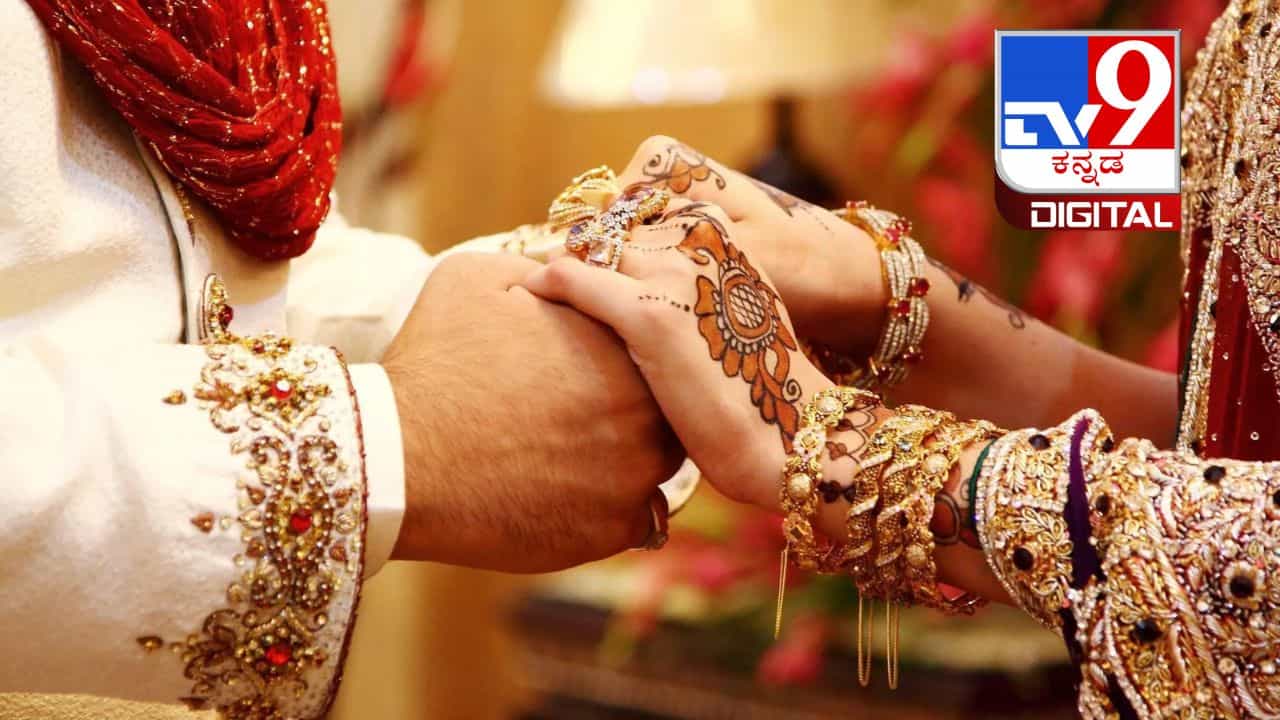 Relationship: ಅರೇಂಜ್ಡ್ ಮ್ಯಾರೇಜ್ನಲ್ಲಿ ಸರಿಯಾದ ಜೀವನ ಸಂಗಾತಿ ಆಯ್ಕೆ ಹೇಗೆ? ಇಲ್ಲಿದೆ ಸಲಹೆ Relationship: ಅರೇಂಜ್ಡ್ ಮ್ಯಾರೇಜ್ನಲ್ಲಿ ಸರಿಯಾದ ಜೀವನ ಸಂಗಾತಿ ಆಯ್ಕೆ ಹೇಗೆ? ಇಲ್ಲಿದೆ ಸಲಹೆ