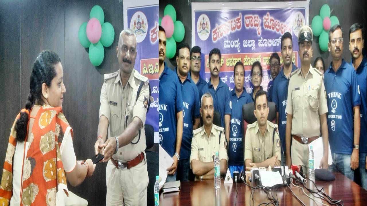 ಮಂಡ್ಯ CEN ಪೊಲೀಸರ ಭರ್ಜರಿ ಕಾರ್ಯಾಚರಣೆ; 23 ಲಕ್ಷ ಮೌಲ್ಯದ 130 ಮೊಬೈಲ್ ಫೋನ್​ ವಶ