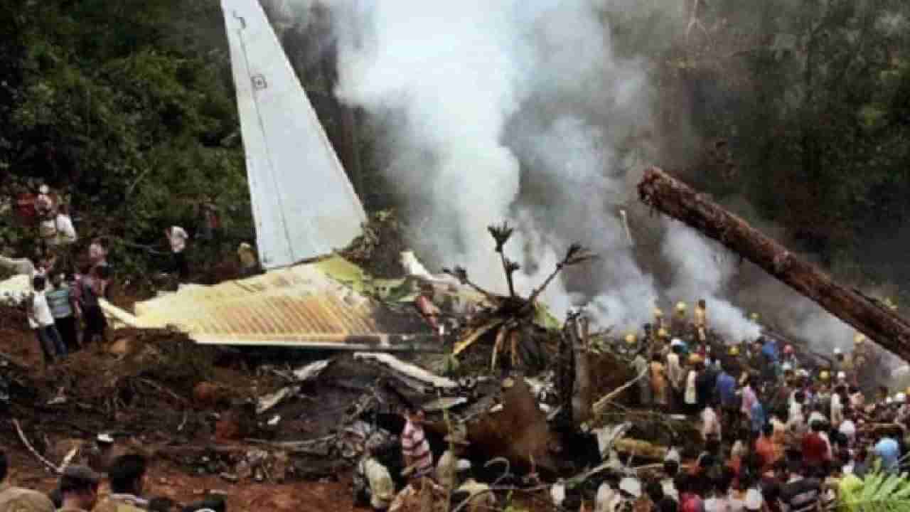 Mangalore Air Accident Anniversary: ಮಂಗಳೂರು ವಿಮಾನ ದುರಂತಕ್ಕೆ 13 ವರ್ಷ, ಜಿಲ್ಲಾಡಳಿತದಿಂದ ಶ್ರದ್ಧಾಂಜಲಿ