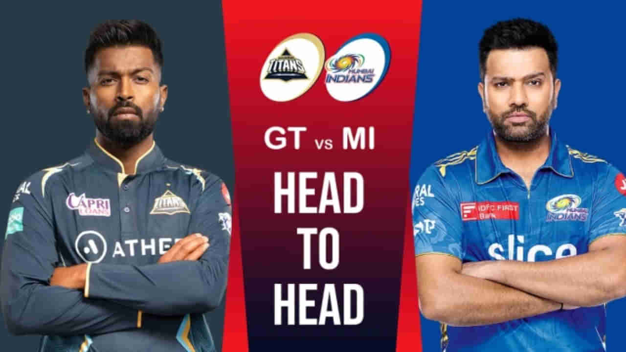 MI vs GT Head To Head: ಬಲಿಷ್ಠರ ನಡುವೆ ಕಾಳಗ; ಮುಖಾಮುಖಿಯಲ್ಲಿ ಯಾರು ಬೆಸ್ಟ್?