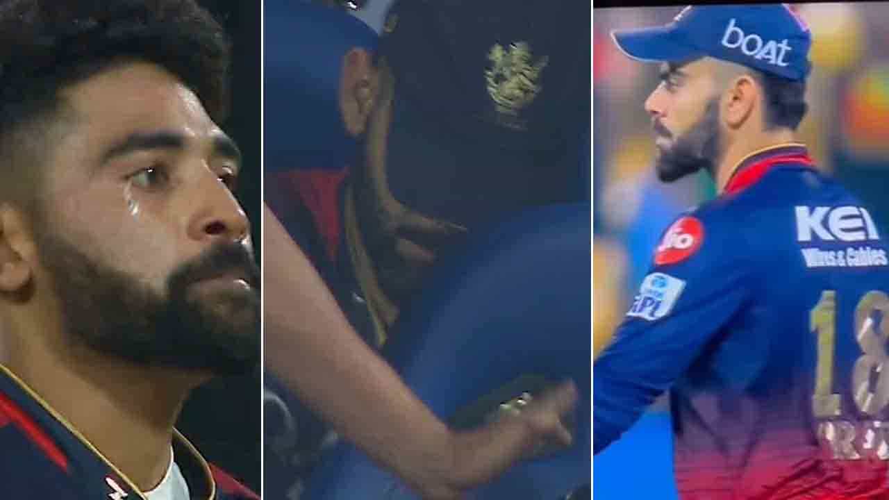 Virat Kohli: ಮೈದಾನದಲ್ಲಿ ಕಣ್ಣೀರಿಟ್ಟ ಸಿರಾಜ್, ಕೋಪದಲ್ಲಿ ಬಾಟಲ್ ಎಸೆದ ಕೊಹ್ಲಿ: ಇದು ಪಂದ್ಯದ ಬಳಿಕ ನಡೆದ ಘಟನೆ Virat Kohli: ಮೈದಾನದಲ್ಲಿ ಕಣ್ಣೀರಿಟ್ಟ ಸಿರಾಜ್, ಕೋಪದಲ್ಲಿ ಬಾಟಲ್ ಎಸೆದ ಕೊಹ್ಲಿ: ಇದು ಪಂದ್ಯದ ಬಳಿಕ ನಡೆದ ಘಟನೆ