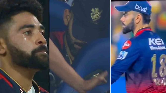 Virat Kohli: ಮೈದಾನದಲ್ಲಿ ಕಣ್ಣೀರಿಟ್ಟ ಸಿರಾಜ್, ಕೋಪದಲ್ಲಿ ಬಾಟಲ್ ಎಸೆದ ಕೊಹ್ಲಿ: ಇದು ಪಂದ್ಯದ ಬಳಿಕ ನಡೆದ ಘಟನೆ Virat Kohli: ಮೈದಾನದಲ್ಲಿ ಕಣ್ಣೀರಿಟ್ಟ ಸಿರಾಜ್, ಕೋಪದಲ್ಲಿ ಬಾಟಲ್ ಎಸೆದ ಕೊಹ್ಲಿ: ಇದು ಪಂದ್ಯದ ಬಳಿಕ ನಡೆದ ಘಟನೆ