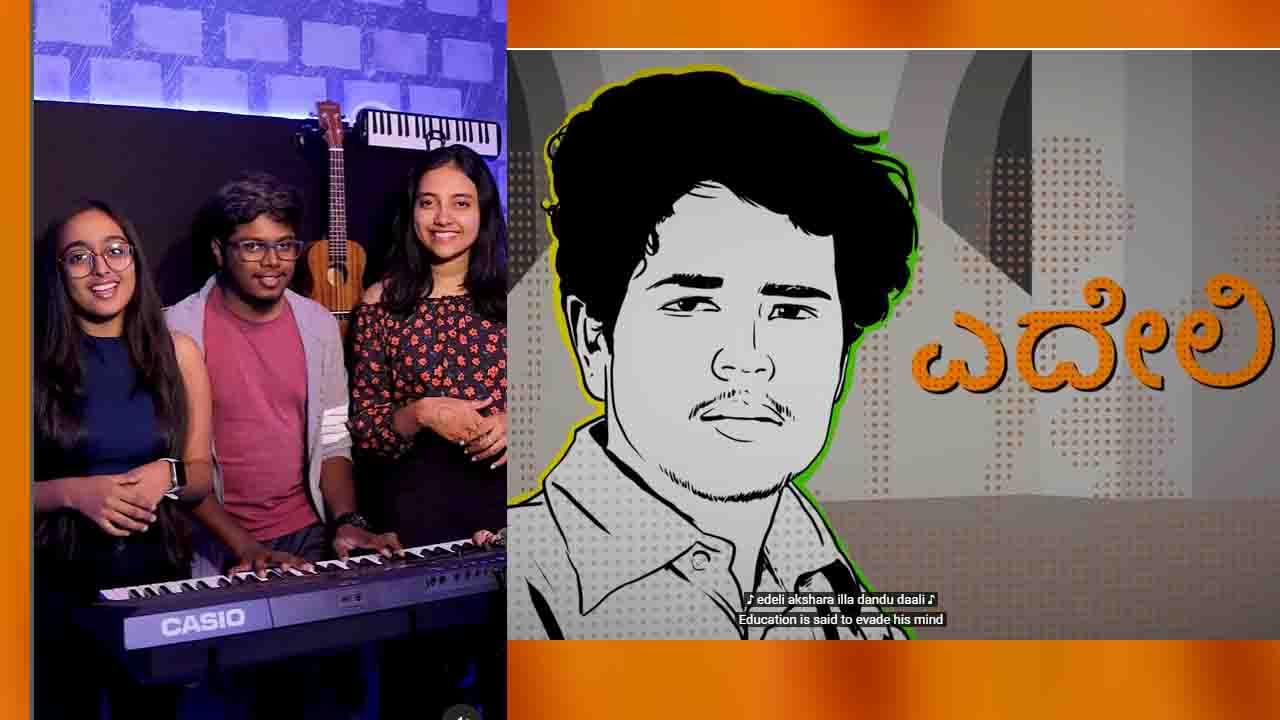 Viral Video: ಡೇರ್ಡೆವಿಲ್ ಮುಸ್ತಾಫಾ; ಆಗೋದಿದೆ ಆರಂಭವು ಆಲಿಂಗನದಲ್ಲಿ, ಒಟ್ನಲ್ಲಿ ಕ್ರಾಂತಿ ಆಗಲಿ!