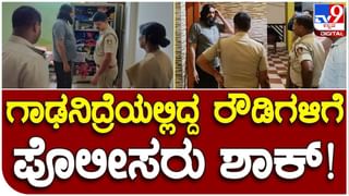 ಸಿದ್ದರಾಮಯ್ಯರನ್ನ ಅಣಕಿಸಿದ ಸಿಎಂ ಬೊಮ್ಮಾಯಿ; ವಿಡಿಯೋ ಇಲ್ಲಿದೆ ನೋಡಿ