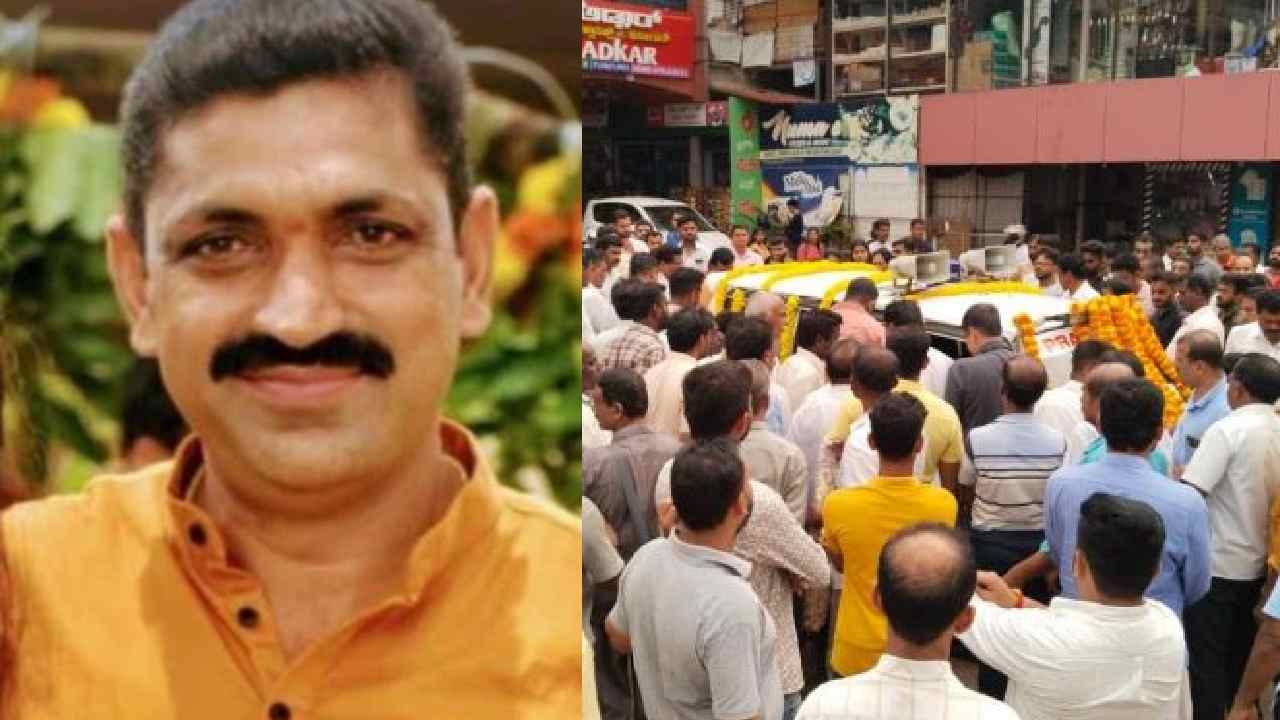 ಹೊಳೆಯಲ್ಲಿ ಮುಳುಗಿ ಬಿಜೆಪಿ ಮುಖಂಡ ದುರ್ಮರಣ, ಬಿಜೆಪಿ ಕಚೇರಿ ಮುಂದೆ ಕಾರ್ಯಕರ್ತರಿಂದ ಅಂತಿಮ ನಮನ ಹೊಳೆಯಲ್ಲಿ ಮುಳುಗಿ ಬಿಜೆಪಿ ಮುಖಂಡ ದುರ್ಮರಣ, ಬಿಜೆಪಿ ಕಚೇರಿ ಮುಂದೆ ಕಾರ್ಯಕರ್ತರಿಂದ ಅಂತಿಮ ನಮನ