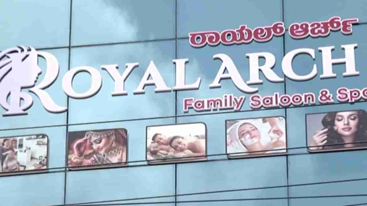 Shivamogga News: ಸ್ಪಾಗಳಲ್ಲಿ ಹೈಟೆಕ್ ವೇಶ್ಯಾವಟಿಕೆ, 6 ಯುವತಿಯರ ರಕ್ಷಣೆ: ದಂಪತಿ ಅರೆಸ್ಟ್