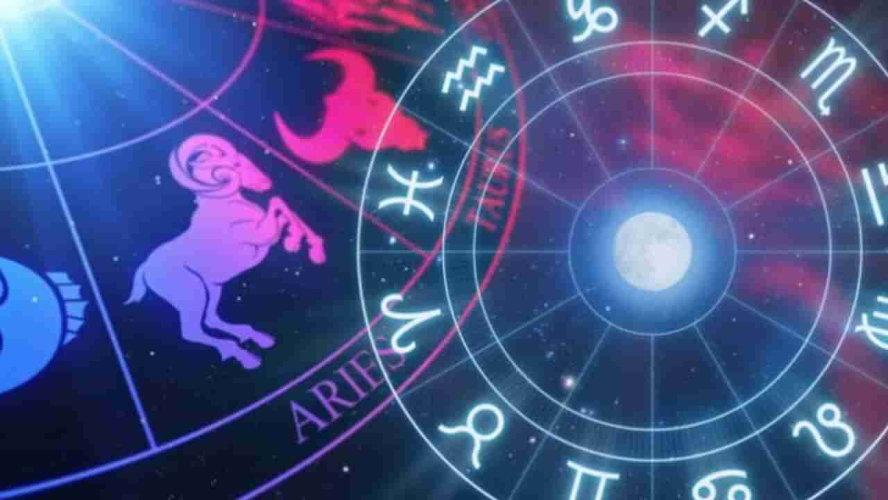 Daily Horoscope: ಈ ರಾಶಿಯವರು ಸದಾ ಪ್ರಯತ್ನಶೀಲರು, ಹೊಸತನ ಬಯಸುವವರು