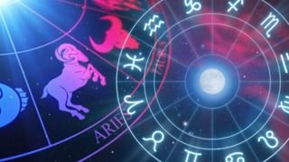 Love Horoscope: ಪ್ರೇಮ ಜೀವನಕ್ಕೆ ಬಂದಿದೆ ಒಳ್ಳೆಯ ದಿನಗಳು! ಈ ಜಾತಕದವರಿಗೆ ಲವ್ ಪ್ರಪೋಸ್ ಮಾಡಲು ಇದೇ ಬೆಸ್ಟ್ ಟೈಮ್!