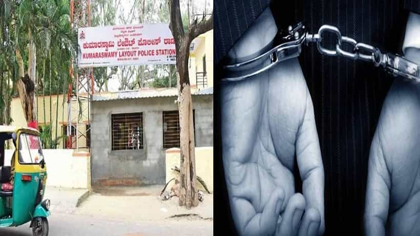 ಬೆಂಗಳೂರು: ವೀಸಾ ವೆರಿಫಿಕೇಶನ್ಗೆಂದು ಮನೆಗೆ ಆಗಮಿಸಿ ಸುಲಿಗೆ ಮಾಡಿದ್ದ ಗ್ಯಾಂಗ್ ಅರೆಸ್ಟ್