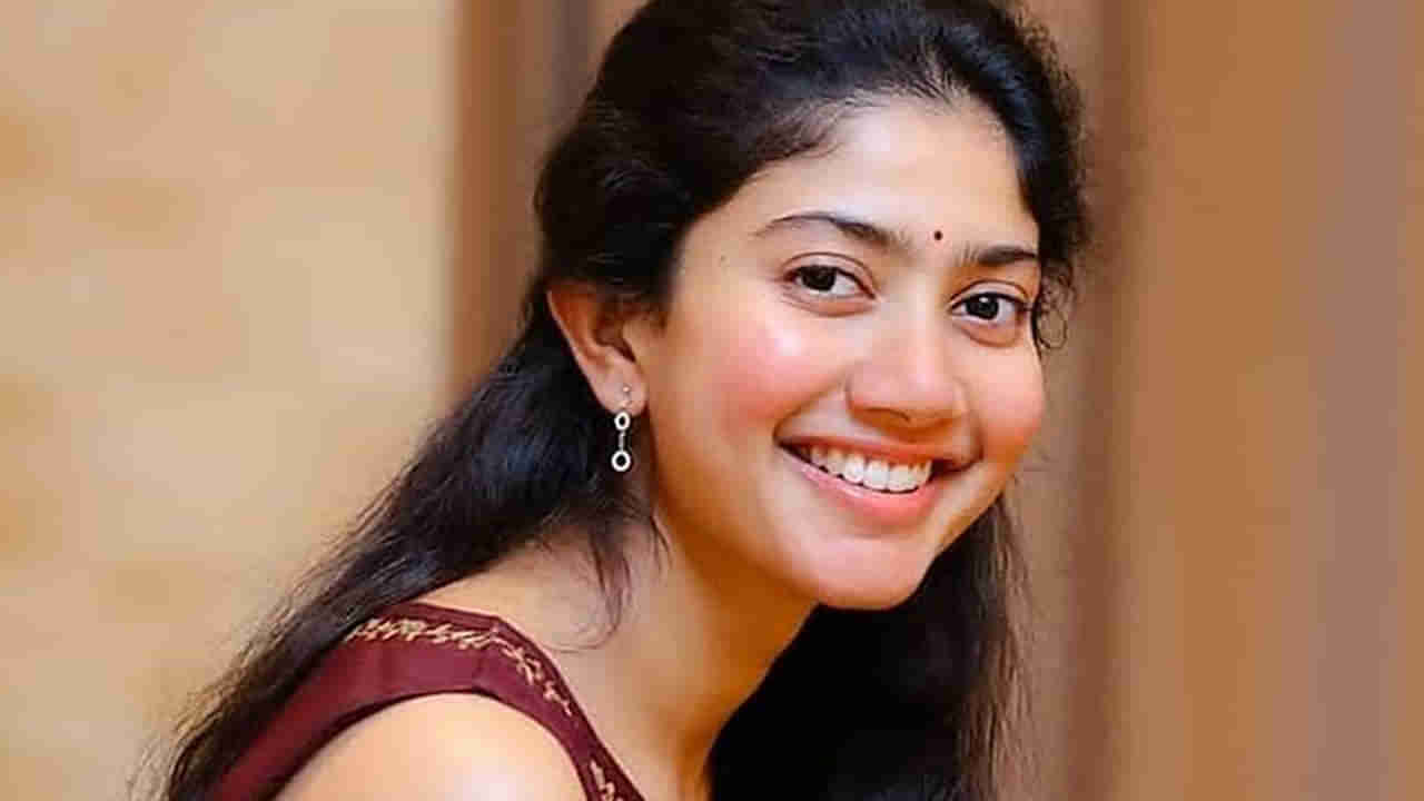 Sai Pallavi: ಕೆಲವೇ ವರ್ಷಗಳಲ್ಲಿ ಕೋಟ್ಯಧಿಪತಿ ಆದ ಸಾಯಿ ಪಲ್ಲವಿ; ಎಷ್ಟಿದೆ ನಟಿಯ ಆಸ್ತಿ?