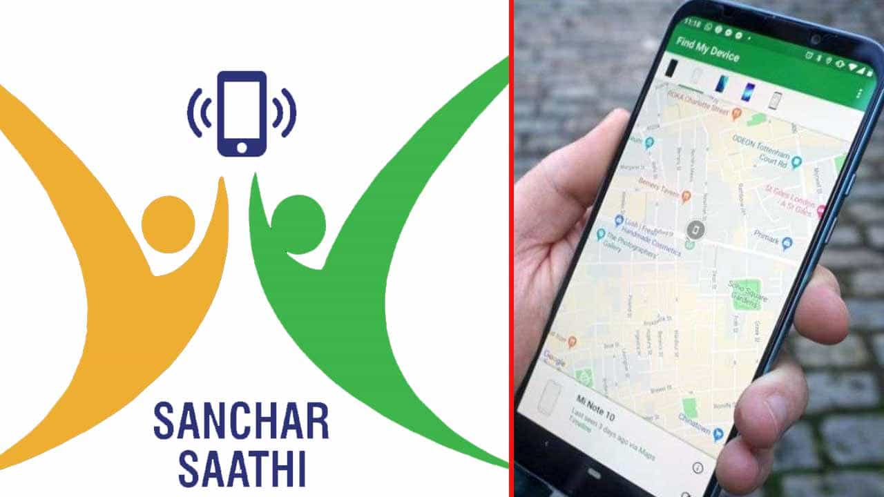 Tech Tips: ಇನ್ನುಂದೆ ಮೊಬೈಲ್ ಕದ್ದರೆ, ಕಳೆದು ಹೋದರೆ ಟೆನ್ಶನ್ ಬೇಡ: ಸರ್ಕಾರ ನಿಮ್ಮ ಮೊಬೈಲ್ ಹುಡುಕಿ ಕೊಡುತ್ತೆ Tech Tips: ಇನ್ನುಂದೆ ಮೊಬೈಲ್ ಕದ್ದರೆ, ಕಳೆದು ಹೋದರೆ ಟೆನ್ಶನ್ ಬೇಡ: ಸರ್ಕಾರ ನಿಮ್ಮ ಮೊಬೈಲ್ ಹುಡುಕಿ ಕೊಡುತ್ತೆ